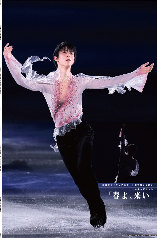 再版增刷 網購羽生結弦特大poster