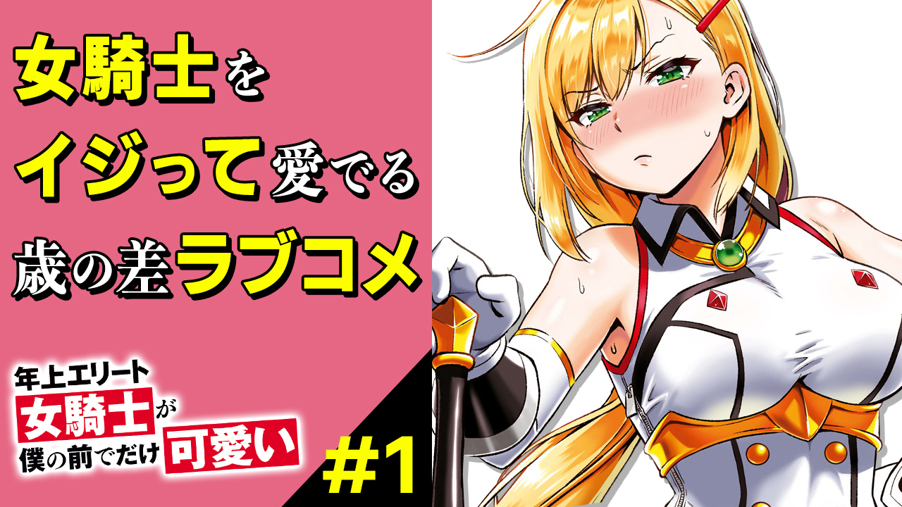 黃金周期間限定 Kadokawa漫畫動畫免費網上配信 黃金周期間限定 Kadokawa漫畫動畫免費網上配信