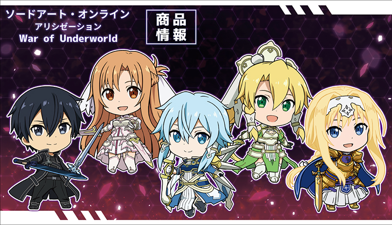 刀劍神域 最新azumaker獨家精品開始網上預約桐人明日奈q版