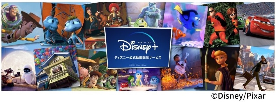 皮克斯粉要暴動了 日本原創展 Pixar Pixar Pixar 關西登場 歷代作品 限量特典只有這裡才有 Japanwalker Taipeiwalker Walkerland